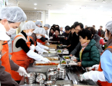 반도건설, 송년회 대신 '연말맞이 사랑나눔' 실천