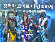 [IEM 경기] 송하나 코스프레로 분위기 고조