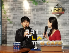 [GSL] 황규석, 침착한 타이밍 러시로 주성욱 대어 잡고 16강 합류