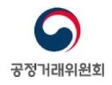 [2017 업무계획] 공정위, ‘전속고발권’ 개편… 요청권 확대 등 방안 검토