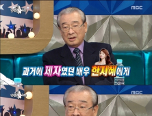 [쿠키영상] ‘라디오스타' 이순재, 한지혜에 C학점 준 사연 