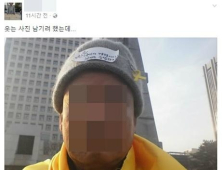 경복궁 앞 50대 남성 분신…정원스님으로 확인