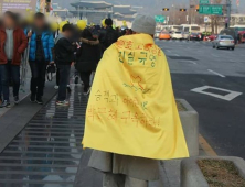 정원스님 심장·폐·콩팥 손상 심각… 보호자측 연명치료 원치 않아