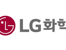 새해부터 압수수색 받은 LG화학