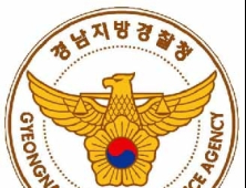 “같은 신발이네”…빈집털이 20대 불심검문에 덜미