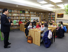 aT 농식품유통교육원, 초등 교과 수업과 연계해 농식품독서교실 운영