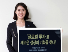 삼성증권, 주식 매수금액 따라 사은품 증정