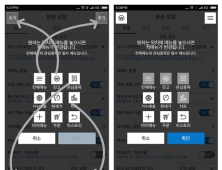 대신증권, 고객 편의성 제고 MTS 메뉴 서비스 개선