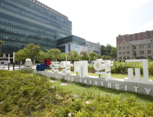 주1회 수업으로 대학 학위 받는다… 중앙대학교 평생교육원 2017년 신입생모집