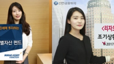 [이 상품 어때요] 미래에셋대우·신한금투, 7%대 ELS 등 2종 모집