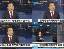 ‘SBS 8뉴스’ 손학규 “국민의당-반기문 전 총장과 연대 가능… 저녁 있는 삶 보고 싶어”