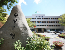 대구 수성구, 담배 연기 없는 도시 만든다