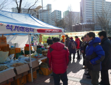 예천군 농.특산물 수도권직거래 장터 성황