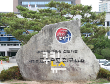 대구교육청 가구납품 비리 430 여 개 학교 중 300여 곳 연루