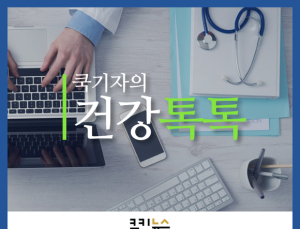 [카드뉴스] 시야 뿌옇게 흐려지면 백내장 의심…노안과 혼동말아야
