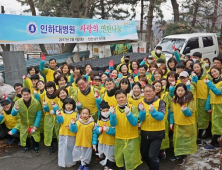 인하대병원, 인천 학익동서 ‘사랑의 연탄 나눔’ 봉사