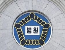 총학생회장 선거 방해한 대학생 벌금형 선고