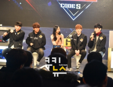 [GSL 포토] 인터뷰 진행하는 B조 4인방