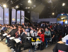 [GSL 포토] 모처럼 자리를 가득 메운 스튜디오