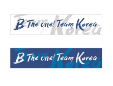 2017 WBC 대표팀 캐치프레이즈, ‘B The One! Team Korea’