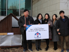 국회 길고양이 급식소 사료 “마음껏 먹어요!”