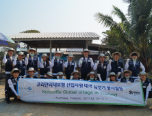 [금융 이모저모] 코리안리 신입사원, 태국 홍수 피해지역서 봉사활동 펴 外 SBI저축은행