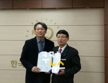 한국폴리텍대학 대구캠퍼스, 대구 서구청소년 상담복지센터와 업무협약