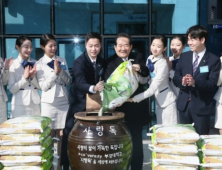 국회의장, 부산 '부경대 사랑독'에 쌀 600㎏ 기부