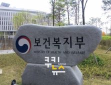 재생의료 R&D, 10년간 1000억원 기술이전 성과