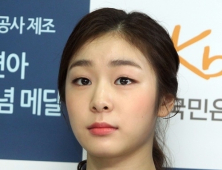 평창 패럴림픽 데이 행사 개최…김연아 컬링 시구 비롯 다양한 이벤트 마련돼