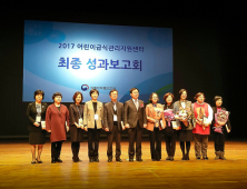 경북전문대학교 예천군 어린이급식관리지원센터년 최종성과보고 우수센터 선정!