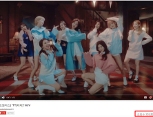 트와이스, '티티' MV 조회수 1억 5000만 건 돌파… 아이돌 최단 기록