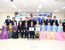 문경시 찻사발축제와 문경도자기 손잡아