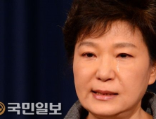 박근혜 탄핵 전원일치, 더불어민주당 “정당한 결정”