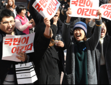 [탄핵인용] 대구·경북 지역민 “당연한 결과” vs “탄핵은 과해”