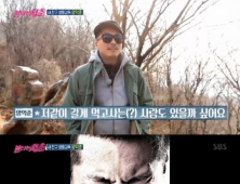 '불타는 청춘' 양익준 등장에 시청률 ↑… 여전한 '똥파리' 소개