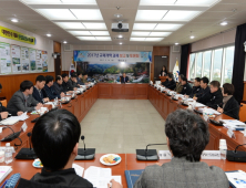 봉화군 규제개혁 과제 보고 및 토론회