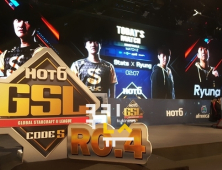 GSL 4강 2경기 김대엽 vs 김동원