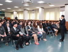 예천군 부패방지 및 청렴 실천교육