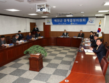 예천군 월포지구 지적재조사사업 경계결정위원회 개최