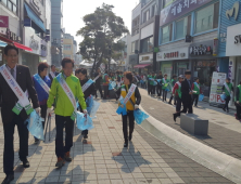 문경시 점촌1동 국토대청결운동