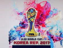 U-20 월드컵 조직위, 청소년 축구교실 연다