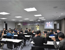 한국식품산업협회, ‘위생교육 전문강사 스킬향상 세미나’ 개최