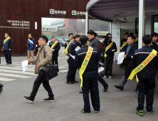 쌍용차 노∙사, 안전보건공단 합동 산업재해 예방 캠페인