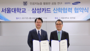[금융 이모저모] 삼성카드, 서울대학교와 AI활용 공동연구 협약 체결 外 흥국생명·미래에셋생명