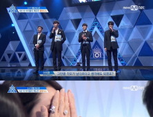 ‘프로듀스 101 시즌2’ 뉴이스트 등장에 가희 눈물 “얘네 너무 딱해”