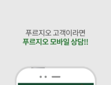 대우건설, 아파트 입주민 불편 스마트폰으로 접수