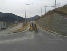 청송군  새봄맞이  도로정비