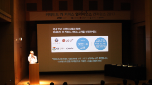[금융 이모저모] 신한카드, 커넥티드 카 파트너 컨퍼런스 개최 外 현대해상
