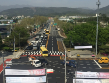 팔공산 초입 불로삼거리 교통정체 완화된다